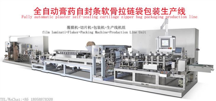 热销销售石膏膏粉制造机生产线