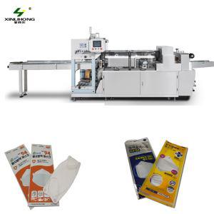 自动高速单纸秸秆咖啡棒牵引彩印包装机